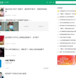 新闻