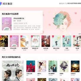 女频授权主页