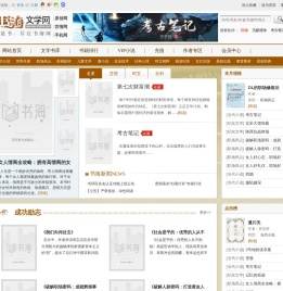 畅销书,世界名著,好看的图书