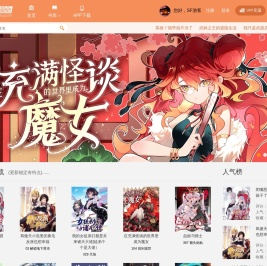 漫画