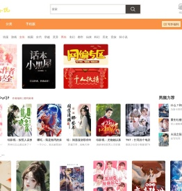 话本小说