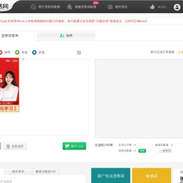 句易网