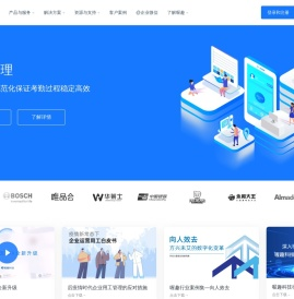 复杂考勤系统