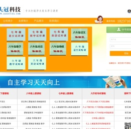 天天向上网