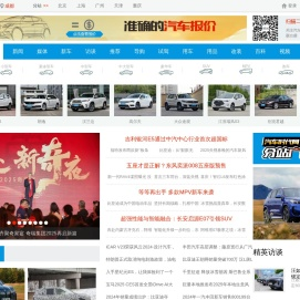 汽车时代网