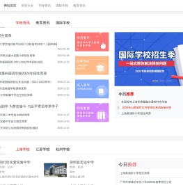 点题教育网