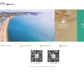 _兴安人自己的门户网站