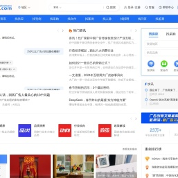找广
