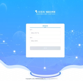 松鼠AI