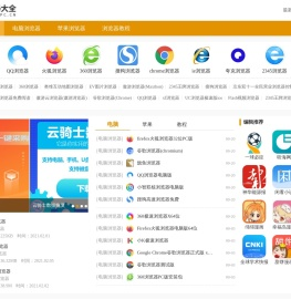安全极速谷歌浏览器安卓版官网下载