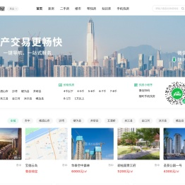 【乐山买房】乐山房产网