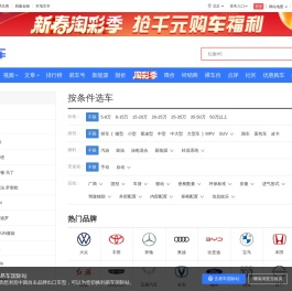 【汽车报价大全】汽车标志图片大全