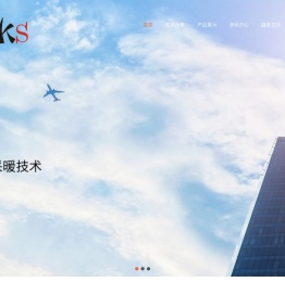 德国汉克斯官网