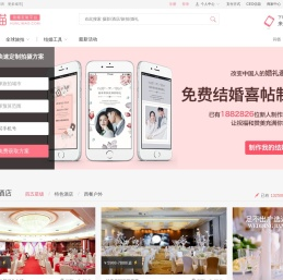 【婚礼猫】2024北京婚纱摄影前十名排名