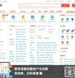 【58同城
