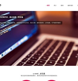 宜宾极点网络