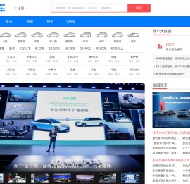 百车