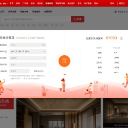 资阳装修网