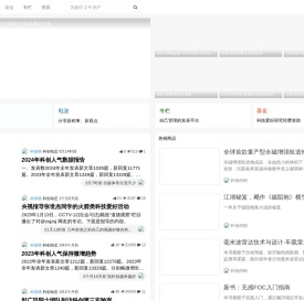 科创网