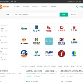 成都培训网