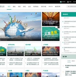 执惠