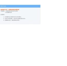 安岳论坛