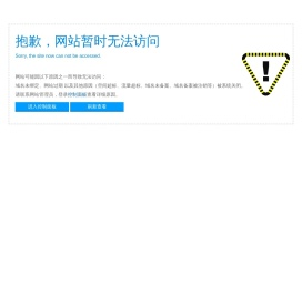 玻璃棉