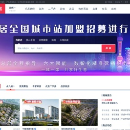 汝州房地产门户