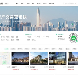 沧州买房