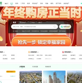 南宁楼盘网