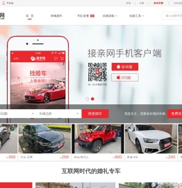 兰州婚庆租车