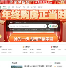 昌吉房产网