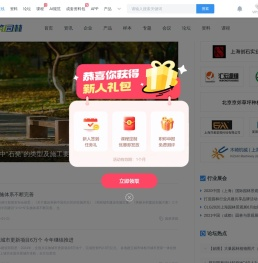 园林景观设计网