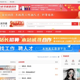 五指山在线