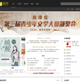 悠空网