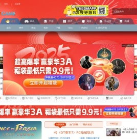 单机游戏