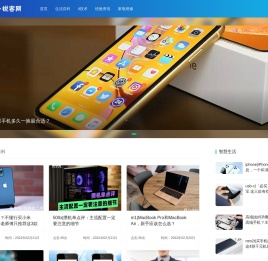 锐客网