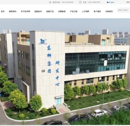 脱硫催化剂,888脱硫催化剂,高炉煤气脱硫,高硫容催化剂,沼气脱硫,长春东狮科技（集团）有限责任公司