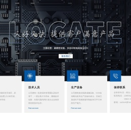 乐凯特科技铜陵有限公司