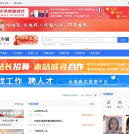 鹤岗在线