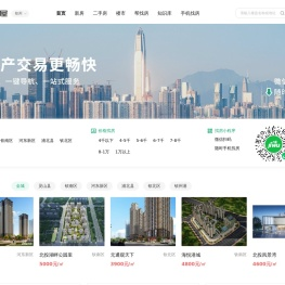 钦州买房