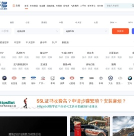 爱车多