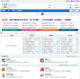 白白手拉手