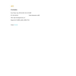 乐昌招标网