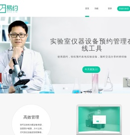 易约