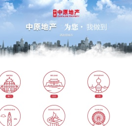 上海中原找房