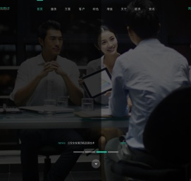 专注于高校,职校,图书馆,实验室检测机构,政府机关与事业单位,公益与社会机构信息化建设,融合大数据,云计算,物联网,人工智能等高新技术建设提供共享智慧实验室与共享智慧教室解决方案
