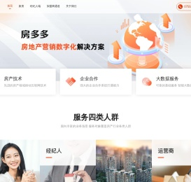 房多多