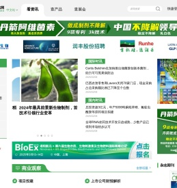 立足世界