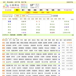 七彩网址